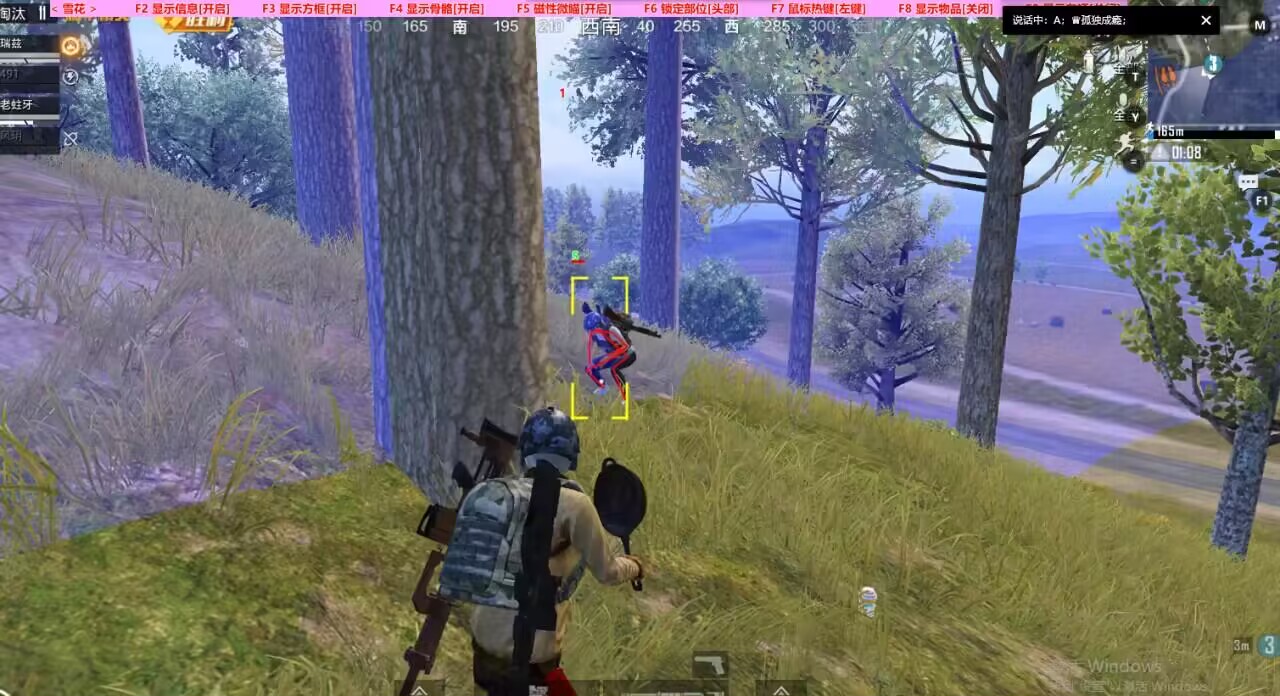 pubg地铁《神话》辅助内测一周无禁网无闪退