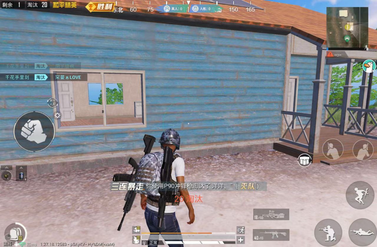 和平精英《恶魔之眼》辅助